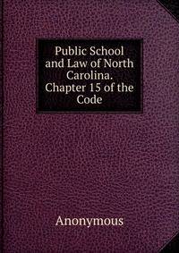 Public School and Law of North Carolina. Chapter 15 of the Code