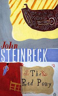 Red Pony. Steinbeck / Рыжий пони
