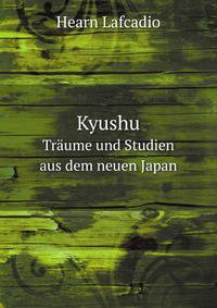 Kyushu: Traume und Studien aus dem neuen Japan; (German Edition)