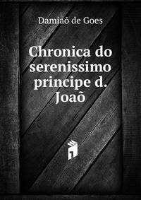 Chronica do serenissimo principe d. Joao