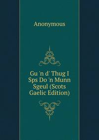 Gu 'n d' Thug I Sps Do 'n Munn Sgeul (Scots Gaelic Edition)