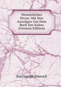 Westostlicher Divan: Mit Den Auszugen Aus Dem Buch Des Kabus (German Edition)