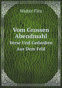 Vom Grossen Abendmahl: Verse Und Gedanken Aus Dem Feld (German Edition)