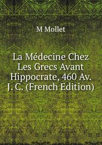 La Medecine Chez Les Grecs Avant Hippocrate, 460 Av. J. C. (French Edition)