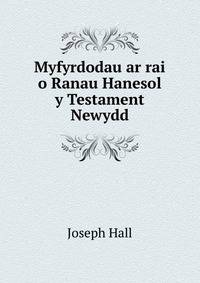 Myfyrdodau ar rai o Ranau Hanesol y Testament Newydd