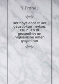 Der hoyz-door =: Der gauzdoktor : eytses tsu huen di gezundhey un higiyenishe milen gegen ran