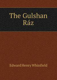The Gulshan Raz