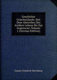 Geschichte Griechenlands: Seit Dem Absterben Des Antiken Lebens Bis Zur Gegenwart, Volume 1 (German Edition)