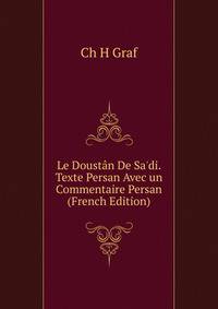 Le Doust?n De Sa'di. Texte Persan Avec un Commentaire Persan (French Edition)