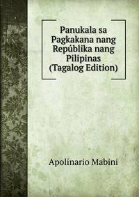 Panukala sa Pagkakana nang Republika nang Pilipinas (Tagalog Edition)