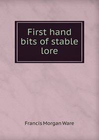 First hand bits of stable lore
