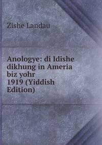 Anologye: di Idishe dikhung in Ameria biz yohr 1919 (Yiddish Edition)