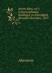 Aeron Afan, sef y Cyfansoddiadau Buddugol yn Eisteddfod Iforaidd Aberafan, 1853
