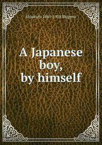 A Japanese boy, by himself