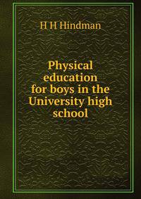 Physical education for boys in the University high school