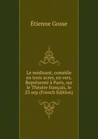 Le medisant, comedie en trois acres, en vers. Represente a Paris, sur le Theatre francais, le 23 sep (French Edition)