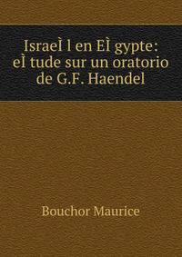 IsraeI?l en EI?gypte: eI?tude sur un oratorio de G.F. Haendel