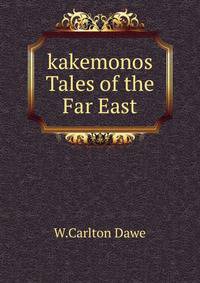 kakemonos Tales of the Far East
