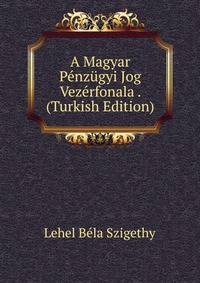 A Magyar Penzugyi Jog Vezerfonala . (Turkish Edition)