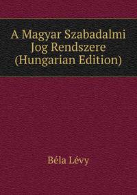 A Magyar Szabadalmi Jog Rendszere (Hungarian Edition)