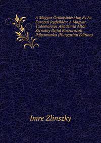 A Magyar Orokosodesi Jog Es Az Europai Jogfejldes: A Magyar Tudomanyos Akademia Altal Sztrokay Dijjal Koszoruzott Palyamunka (Hungarian Edition)