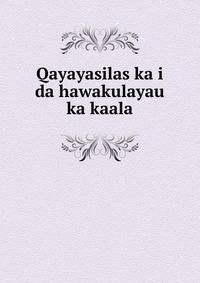 Qayayasilas ka i da hawakulayau ka kaala