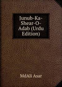 Junub-Ka-Shear-O-Adab (Urdu Edition)