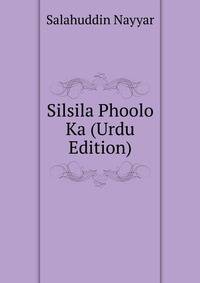 Silsila Phoolo Ka (Urdu Edition)