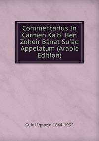 Commentarius In Carmen Ka'bi Ben Zoheir B?nat Su'?d Appelatum (Arabic Edition)