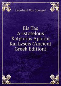 Eis Tas Aristotelous Katgorias Aporiai Kai Lyseis (Ancient Greek Edition)