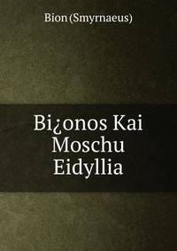 Bi?onos Kai Moschu Eidyllia
