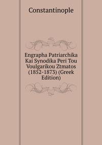 Engrapha Patriarchika Kai Synodika Peri Tou Voulgarikou Ztmatos (1852-1873) (Greek Edition)