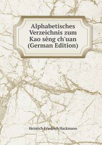 Alphabetisches Verzeichnis zum Kao s?ng ch'uan (German Edition)