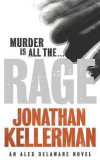 Rage. Kellerman J. / Ярость