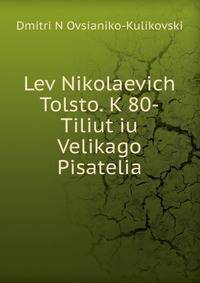 Lev Nikolaevich Tolsto. K 80-Tiliut iu Velikago Pisatelia.