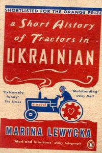 A short history of tractors in Ukranian
