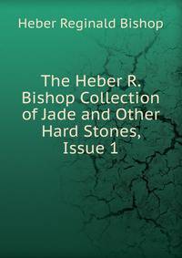 The Heber R. Bishop Collection of Jade and Other Hard Stones, Issue 1