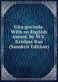 Gita govinda. With an English introd. by M.V. Krishna Rao (Sanskrit Edition)