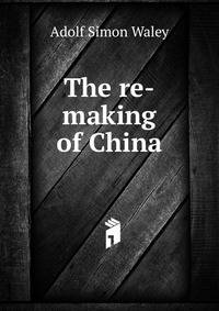 The re-making of China
