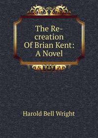 The Re-creation Of Brian Kent: A Novel