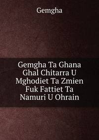 Gemgha Ta Ghana Ghal Chitarra U Mghodiet Ta Zmien Fuk Fattiet Ta Namuri U Ohrain