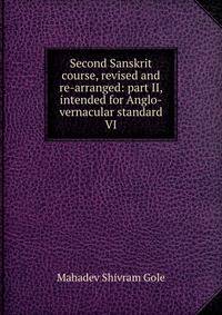 Second Sanskrit course, revised and re-arranged: part II, intended for Anglo-vernacular standard VI