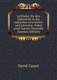 Leitfaden fur den Unterricht in der judischen Geschichte und Literatur: Nebst einer kurzen Darstellu (German Edition)