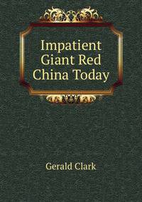 Impatient Giant Red China Today