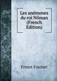 Les anemones du roi Noman (French Edition)