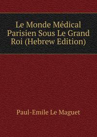 Le Monde Medical Parisien Sous Le Grand Roi (Hebrew Edition)