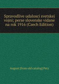 Spravodlive udalosci svetskej vojni; perse slovenske vidane na rok 1916 (Czech Edition)