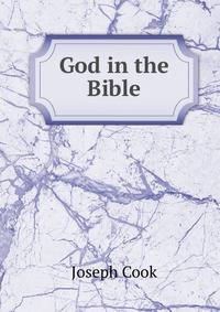 God in the Bible