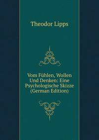 Vom Fuhlen, Wollen Und Denken: Eine Psychologische Skizze (German Edition)