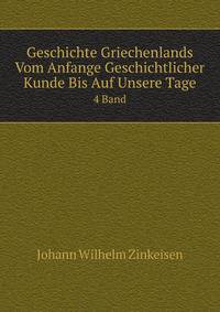 Geschichte Griechenlands Vom Anfange Geschichtlicher Kunde Bis Auf Unsere Tage, Volume 2 (German Edition)